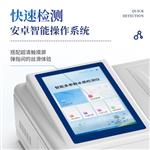 三體宏科 水質(zhì)重金屬檢測(cè)儀