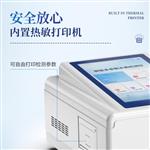 三體宏科 水質(zhì)重金屬檢測(cè)儀