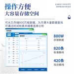 三體宏科 水質(zhì)重金屬檢測(cè)儀