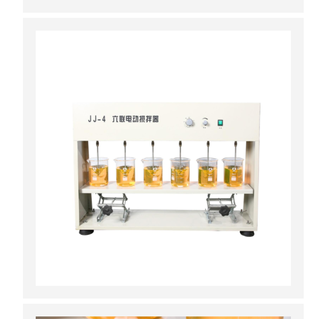 六聯(lián)電動攪拌器（異步） 型號:BX33-JJ-4