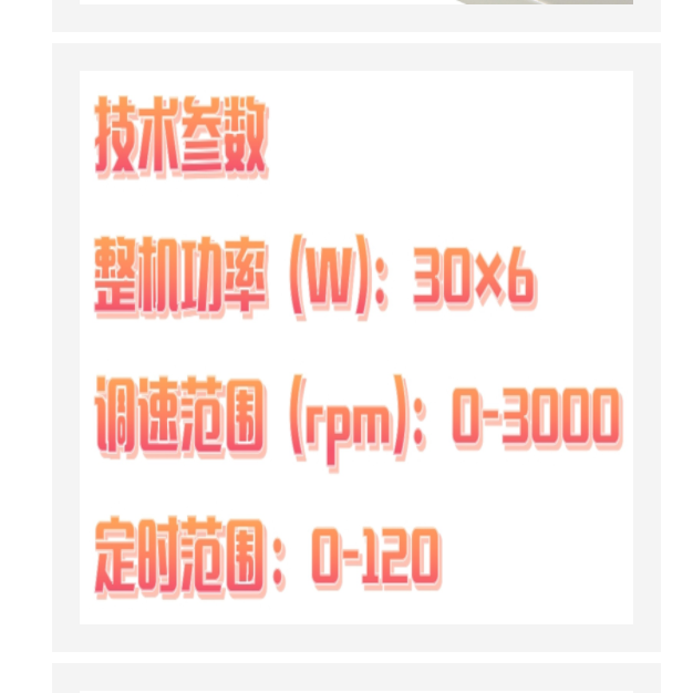 六聯(lián)電動攪拌器（異步） 型號:BX33-JJ-4