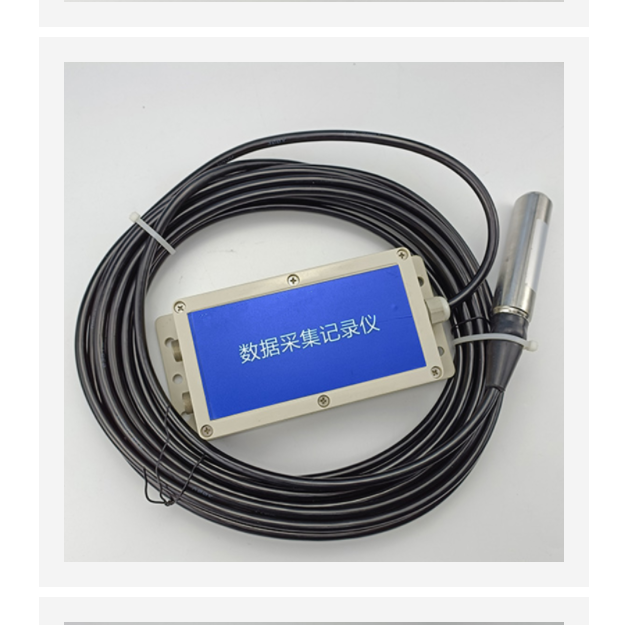 自記水位計（中西器材） 型號:ZXSWJ-II