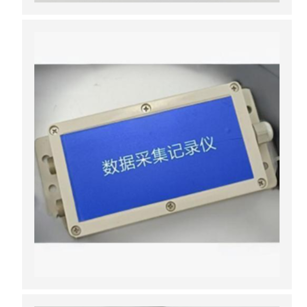 自記水位計（中西器材） 型號:ZXSWJ-II