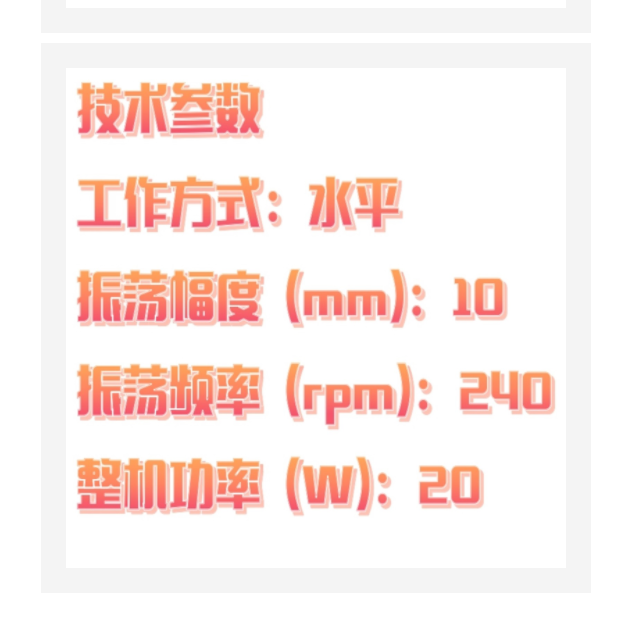 脫色搖床 型號(hào):BX33-TY-80B庫(kù)號(hào)：M410629
