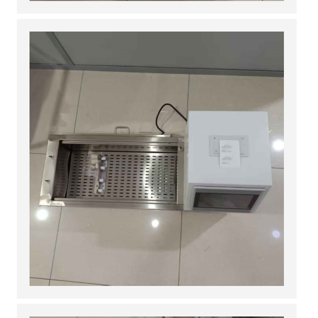 全自動飽和蒸氣壓測定儀/中西器材 HFD-8017