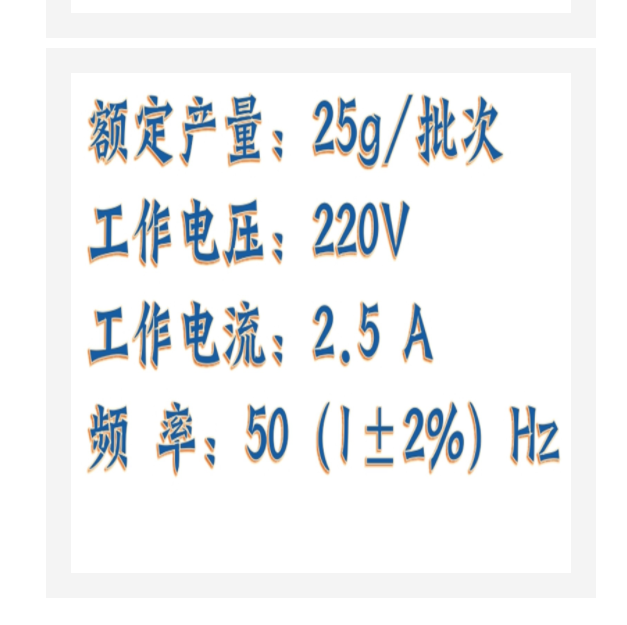 小麥硬度指數(shù)儀（中西器材） HFDY100*40