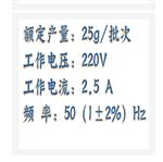 小麥硬度指數(shù)儀（中西器材） HFDY100*40