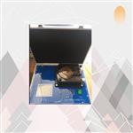 ?輕便式水質(zhì)自動(dòng)采樣器  型號(hào):DF-129087