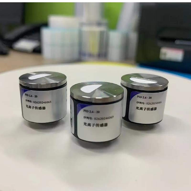 光离子TVOC传感器PID-200高灵敏响应快