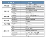 国展智能6550AX射线安全检查设备