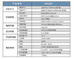 國(guó)展智能100100CX射線安全檢查設(shè)備