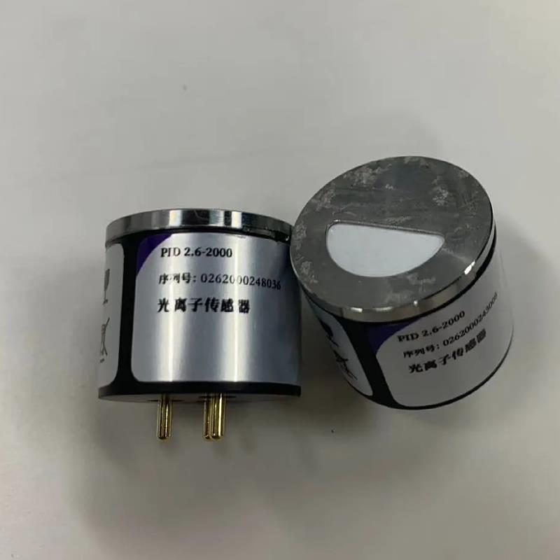 光離子VOC氣體傳感器PID-5000
