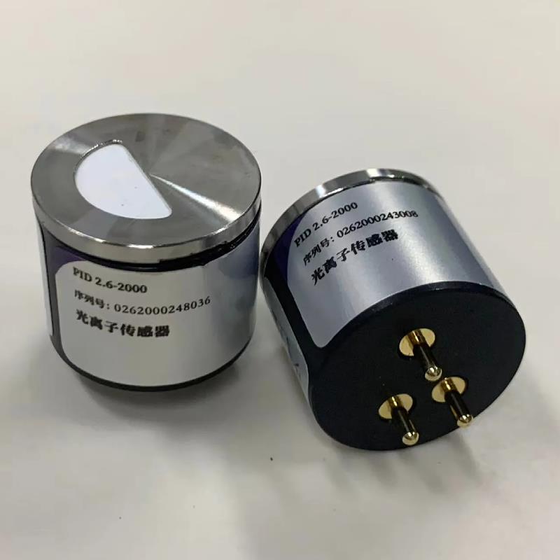 光離子VOC氣體傳感器PID-5000