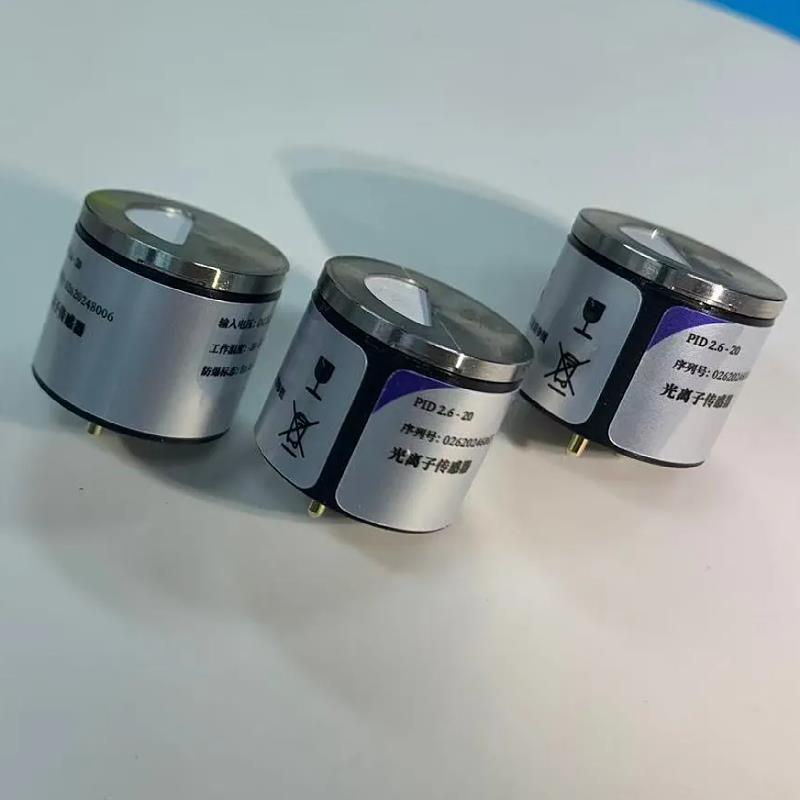 光離子VOC氣體傳感器PID-5000