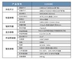 國展智能110100CX射線安全檢查設(shè)備