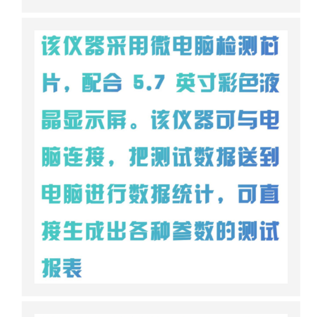 繼電器綜合參數(shù)測試儀 型號(hào):81M-RPT-HV202B