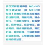 繼電器綜合參數(shù)測(cè)試儀 型號(hào):81M-RPT-HV202B