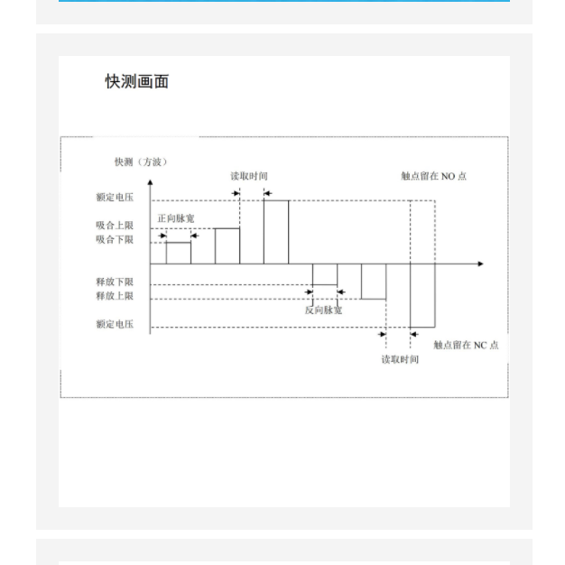 繼電器綜合參數(shù)測(cè)試儀 型號(hào):ZJ24-RPT-5C-4