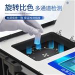 三体宏科 肥料检测仪