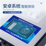 三体宏科 肥料检测仪