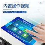三体宏科 肥料检测仪