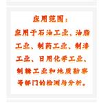 阿貝折光儀 型號(hào):GZ10-NAR-4T庫(kù)號(hào)：M164135