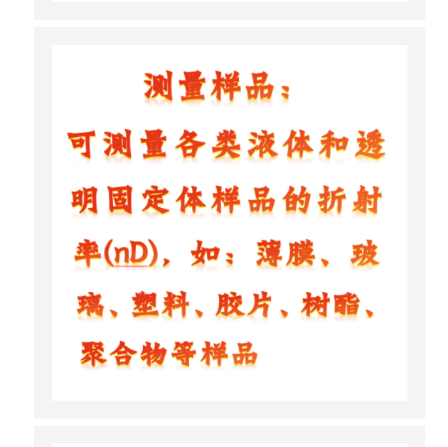 阿貝折光儀 型號:GZ10-NAR-4T庫號：M164135