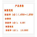 阿貝折光儀 型號(hào):GZ10-NAR-4T庫(kù)號(hào)：M164135
