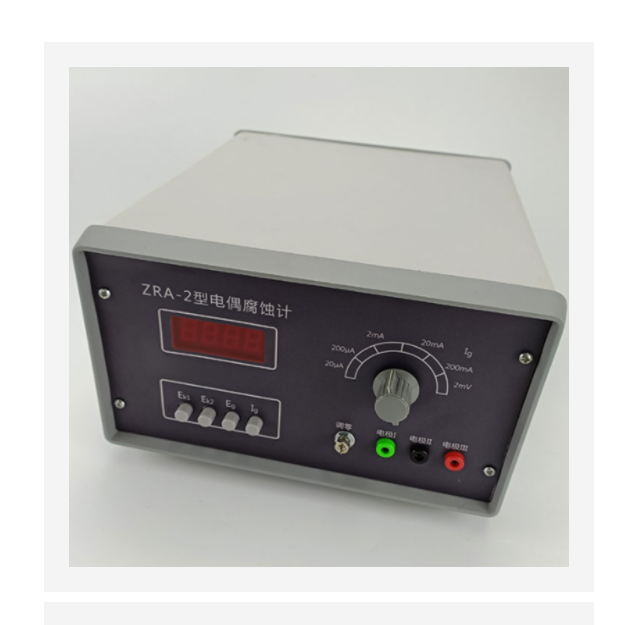 電偶腐蝕計(jì) 型號(hào):BZ38-ZRA-2庫(kù)號(hào)：M107993