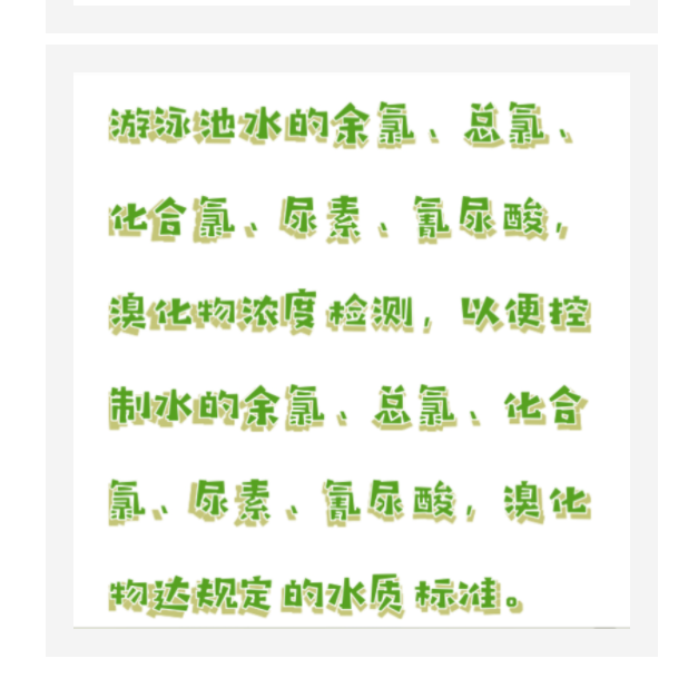 多參數(shù)水質(zhì)分析儀 型號:SH50-M71764