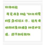 微機(jī)繼電保護(hù)測試儀 型號:WG01-HTJB6330B
