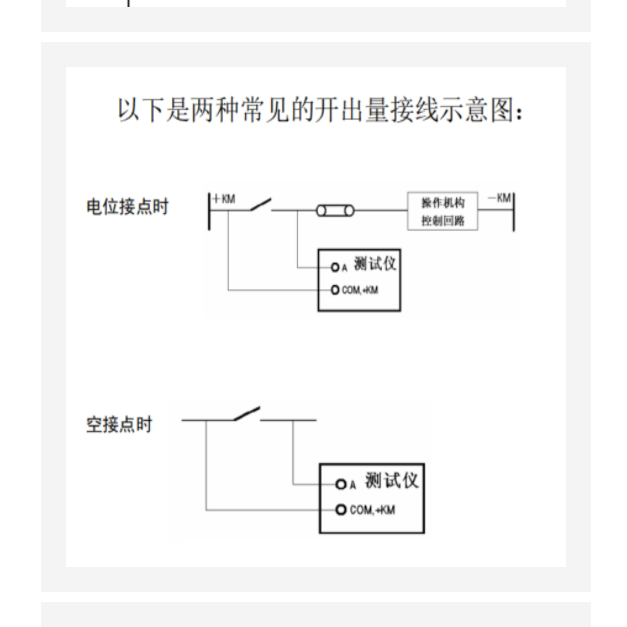 微機(jī)繼電保護(hù)測(cè)試儀 型號(hào):WG01-HTJB6330B