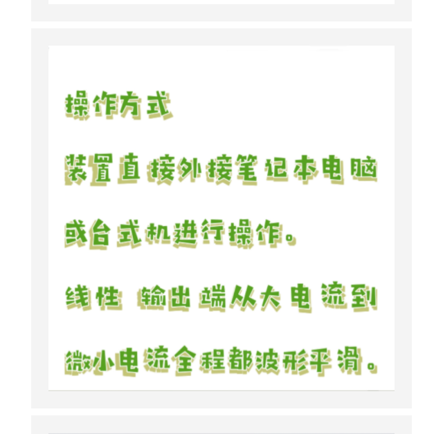 微機(jī)繼電保護(hù)測(cè)試儀 型號(hào):WG01-HTJB6330B