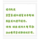 微機(jī)繼電保護(hù)測試儀 型號:WG01-HTJB6330B
