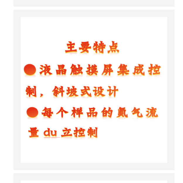 全自動硫化物酸化吹氣儀中西器材 KM1-6C