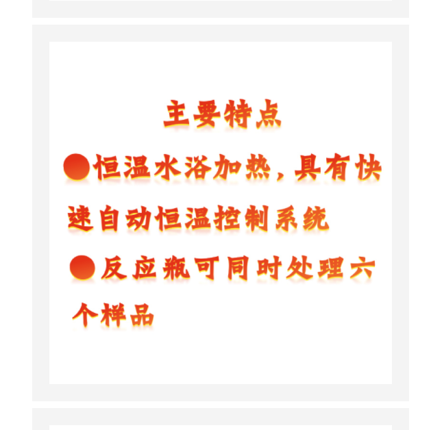 全自動硫化物酸化吹氣儀中西器材 KM1-6C
