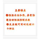 全自動(dòng)硫化物酸化吹氣儀中西器材 KM1-6C