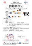 硫化氫檢測儀型號LY281-JCY庫號D410069 