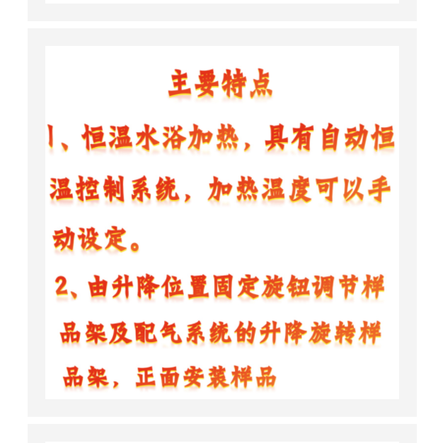 硫化物酸化吹氣儀西器材 型號:KM1-HW6