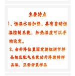 硫化物酸化吹氣儀西器材 型號:KM1-HW6