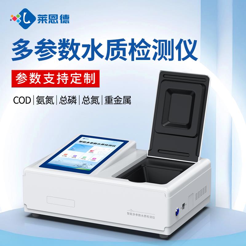高錳酸鹽指數(shù)COD測(cè)定儀