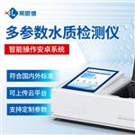 高錳酸鹽指數(shù)COD測(cè)定儀