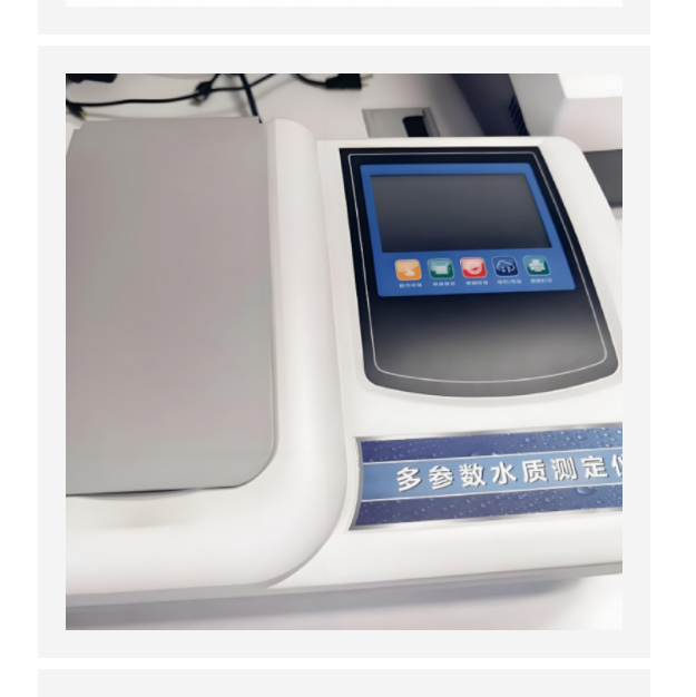 余氯水質(zhì)測定儀（中英切換） 型號:TWS-1600