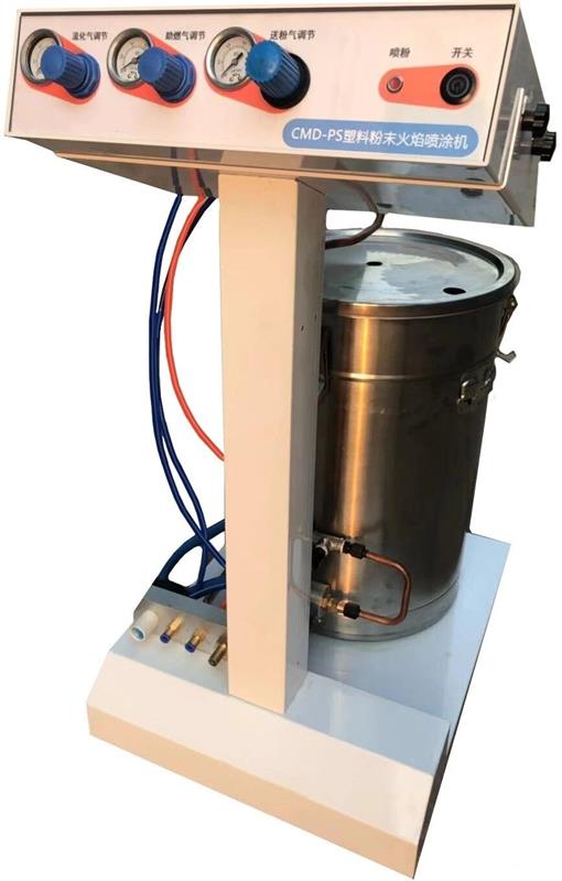 塑料粉末火焰噴塑槍CMD-PS庫號(hào)D407459  