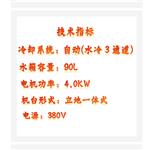 全自動(dòng)金相切割機(jī) 型號(hào):KM1-ZQ-100 