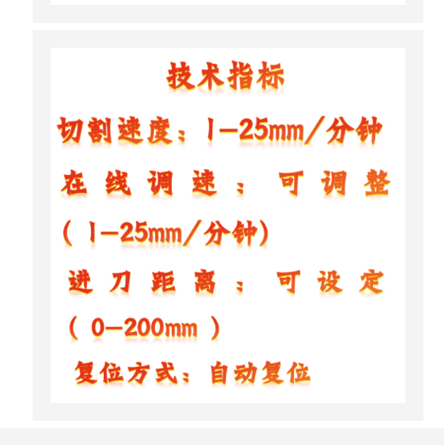 全自動金相切割機 型號:KM1-ZQ-100 