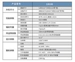 國展智能120100X射線安全檢查設(shè)備