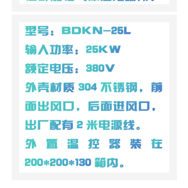 暖風(fēng)機(jī) TA11-BDKN-25L庫號：M406554  