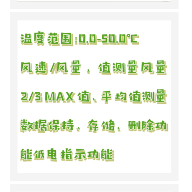 通風(fēng)多參數(shù)檢測儀 型號:SB488-JFY-4