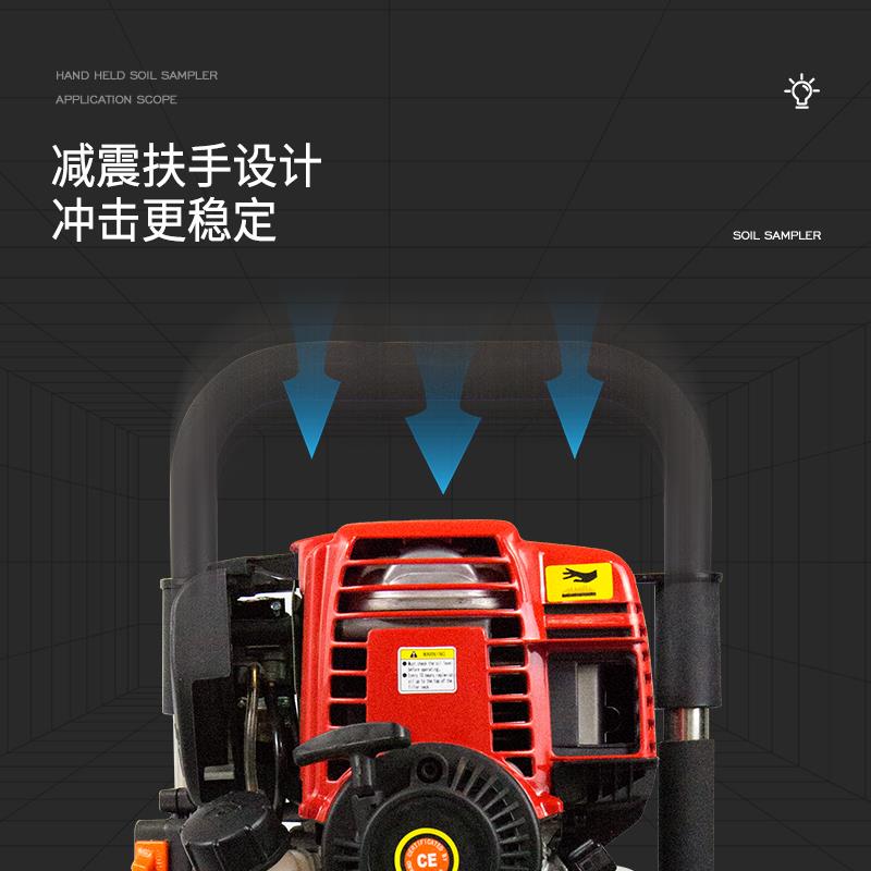 三體宏科  直推式土壤取樣鉆機(jī)